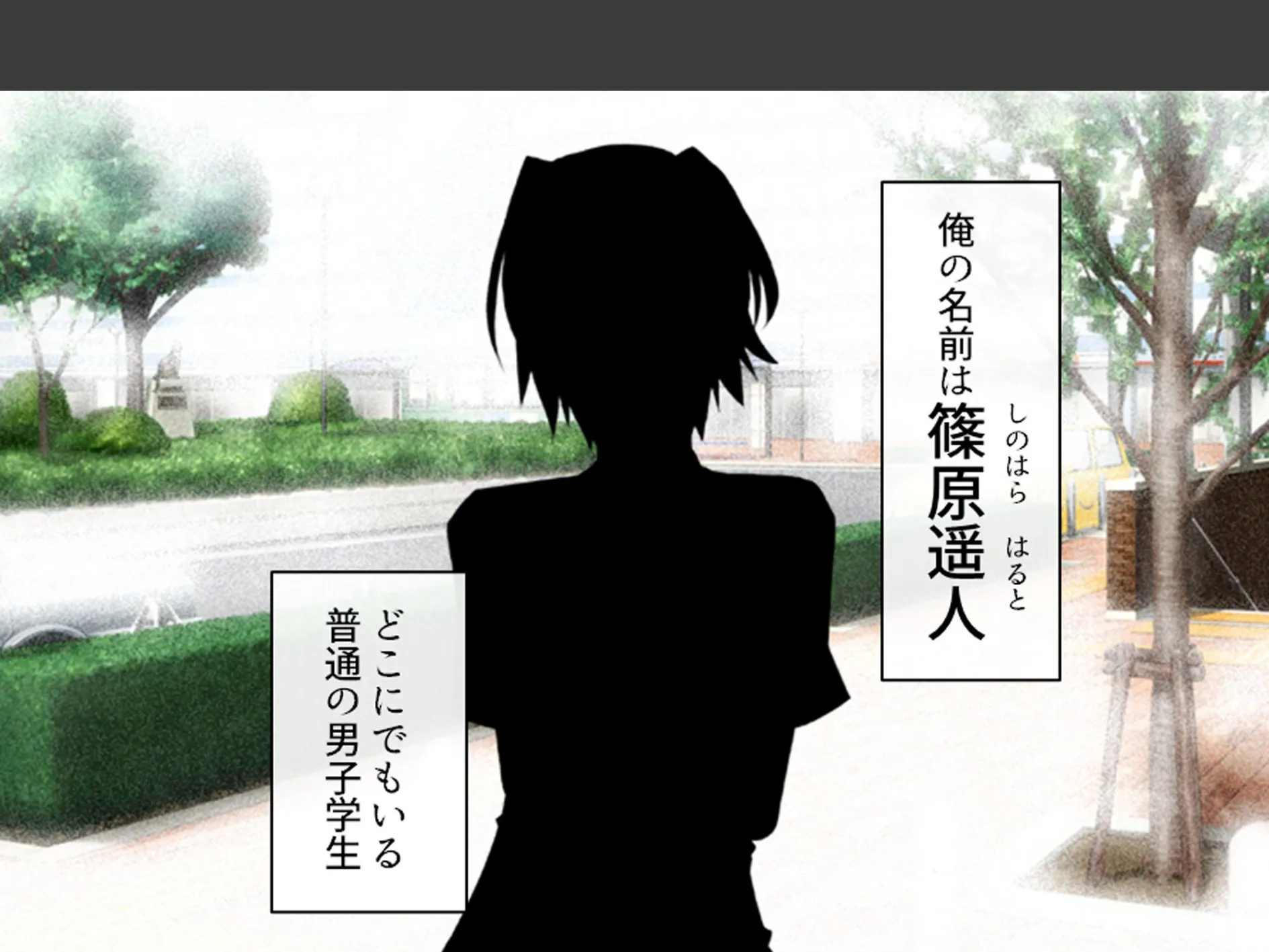 誘惑搾精アプローチ 〜幼なじみ達が俺を巡って奪い合い！？〜 第1巻 10ページ