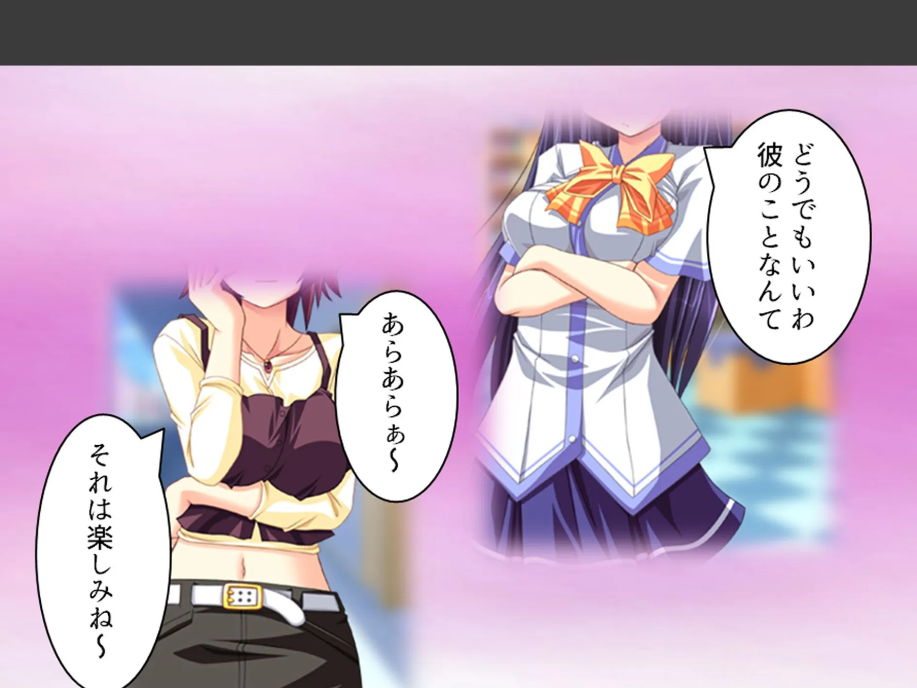 誘惑搾精アプローチ 〜幼なじみ達が俺を巡って奪い合い！？〜 第1巻 4ページ