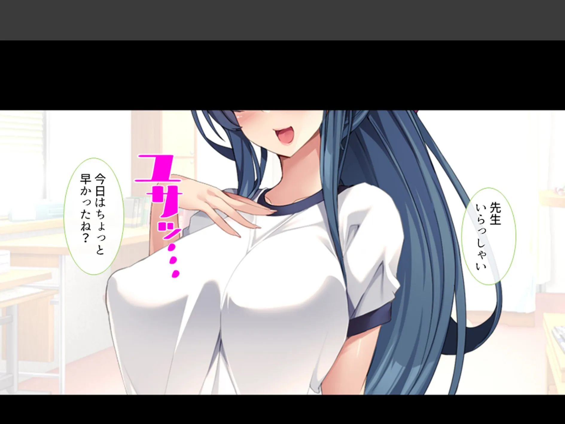 モテ過ぎ家庭教師 〜巨乳生徒と妹に毎日迫られて〜 第1巻 10ページ