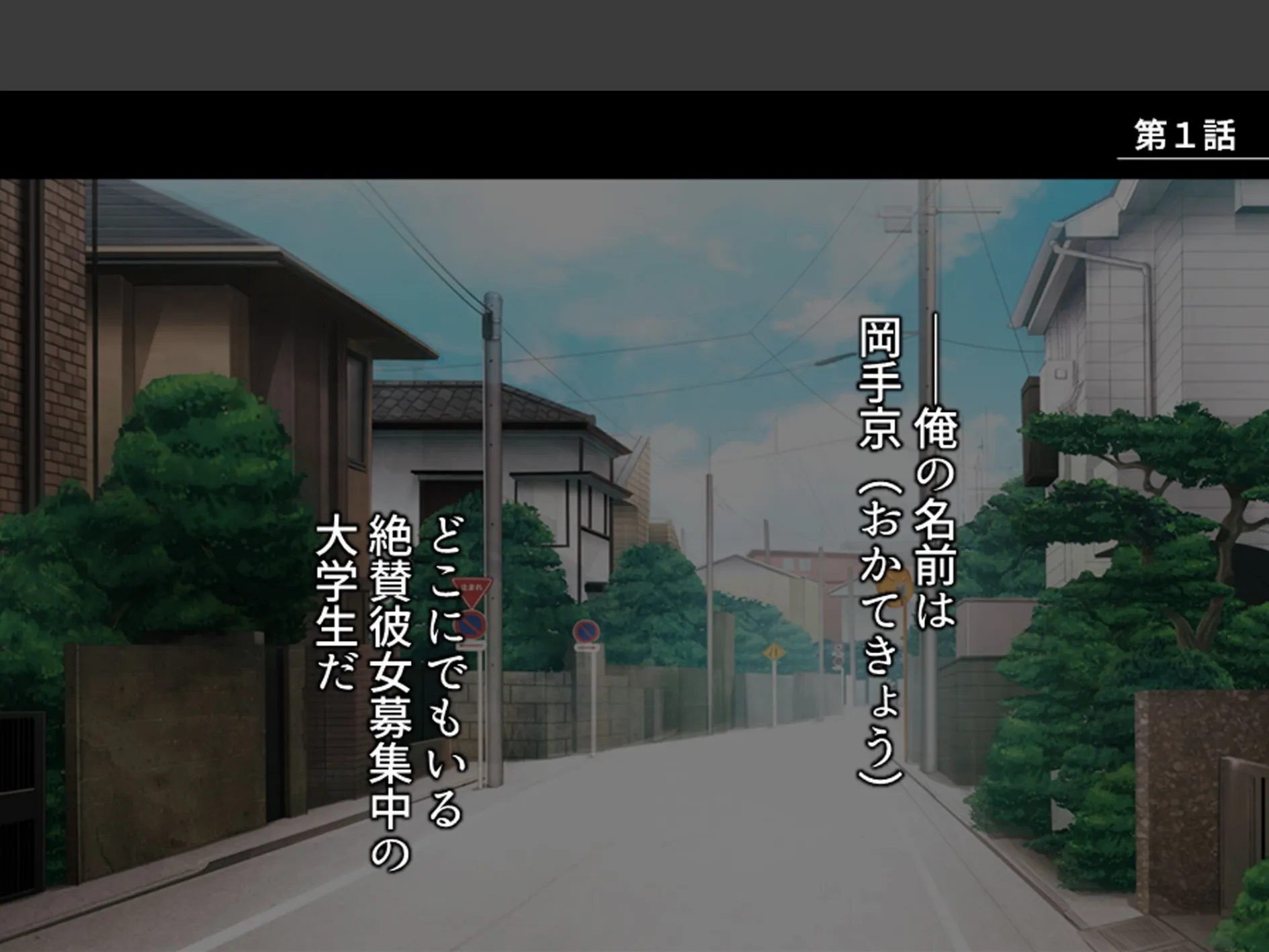 モテ過ぎ家庭教師 〜巨乳生徒と妹に毎日迫られて〜 第1巻 3ページ