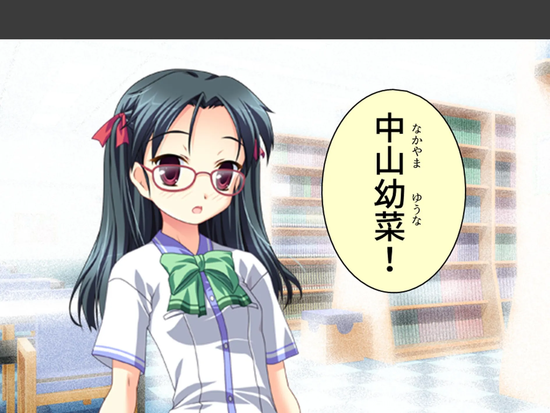 誘惑搾精アプローチ 〜幼なじみ達が俺を巡って奪い合い！？〜 （単話） 第4話 4ページ