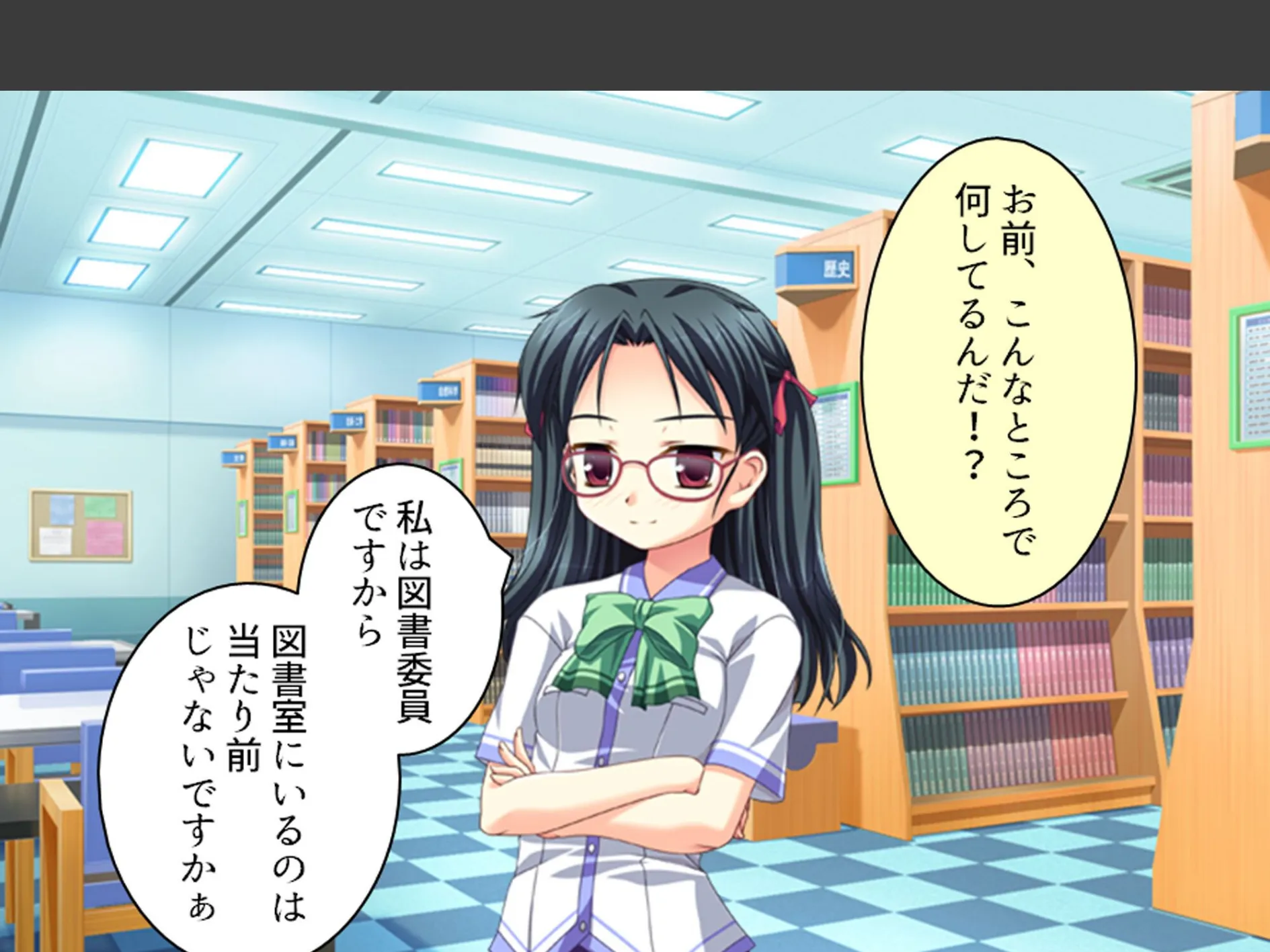 誘惑搾精アプローチ 〜幼なじみ達が俺を巡って奪い合い！？〜 （単話） 第4話 5ページ