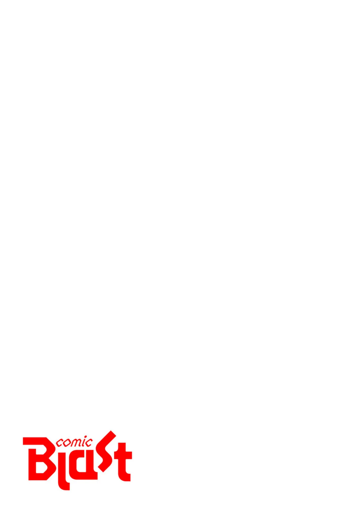 スリル〜絶対秘密の不貞行為〜【デジタル特装版】【FANZA限定版】4 3ページ