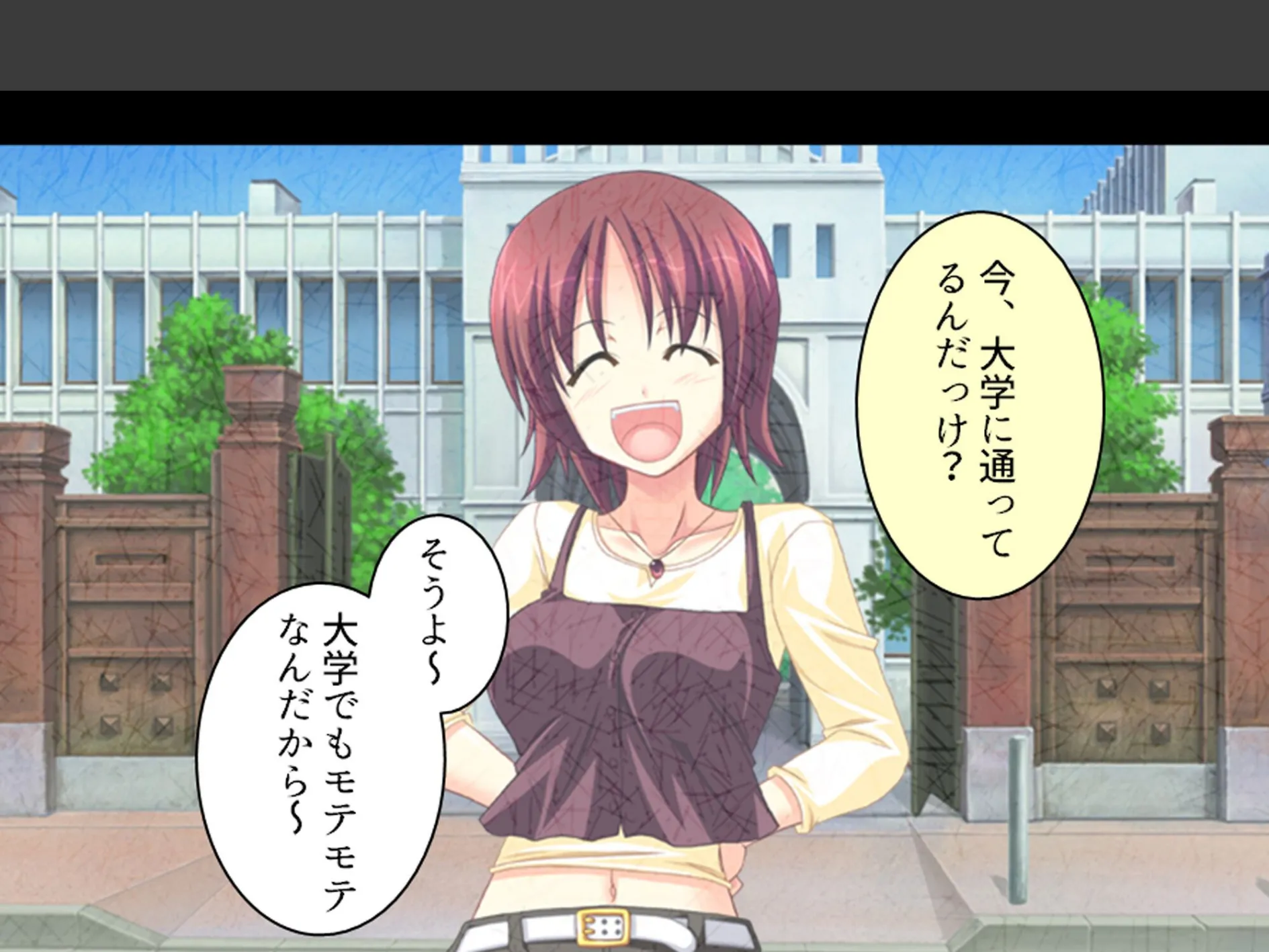 誘惑搾精アプローチ 〜幼なじみ達が俺を巡って奪い合い！？〜 第2巻 4ページ