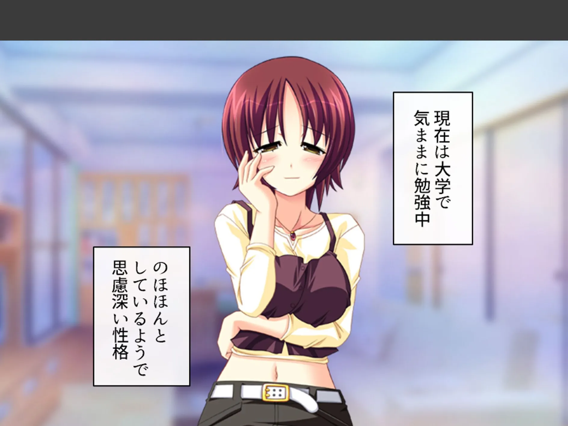 誘惑搾精アプローチ 〜幼なじみ達が俺を巡って奪い合い！？〜 第2巻 6ページ