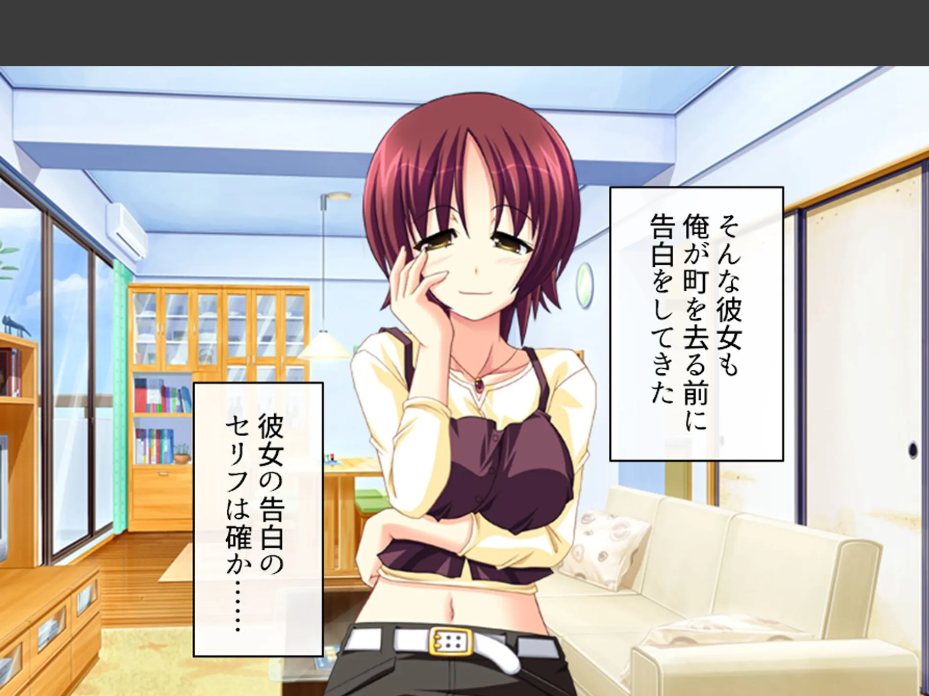 誘惑搾精アプローチ 〜幼なじみ達が俺を巡って奪い合い！？〜 第2巻 8ページ