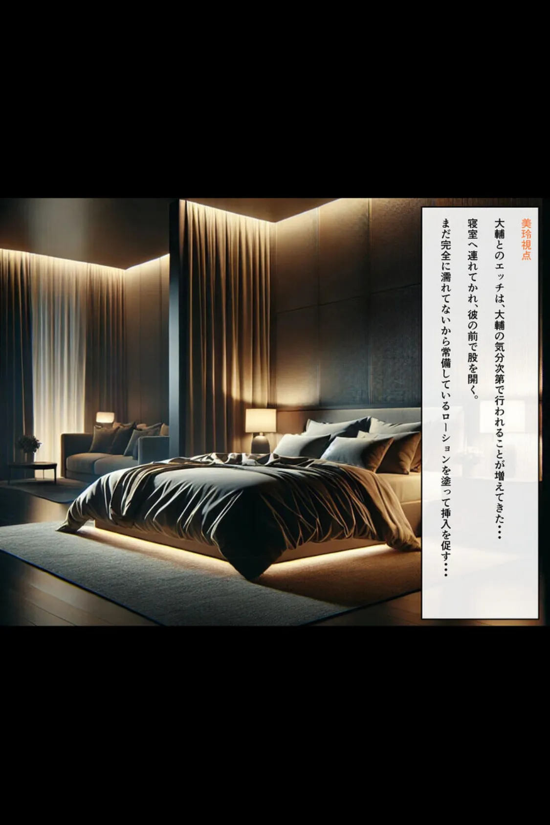 【全4作収録】マッチングアプリで出会った人妻たちをクズ夫から奪い幸せにするお話 セット版 モザイク版 38ページ