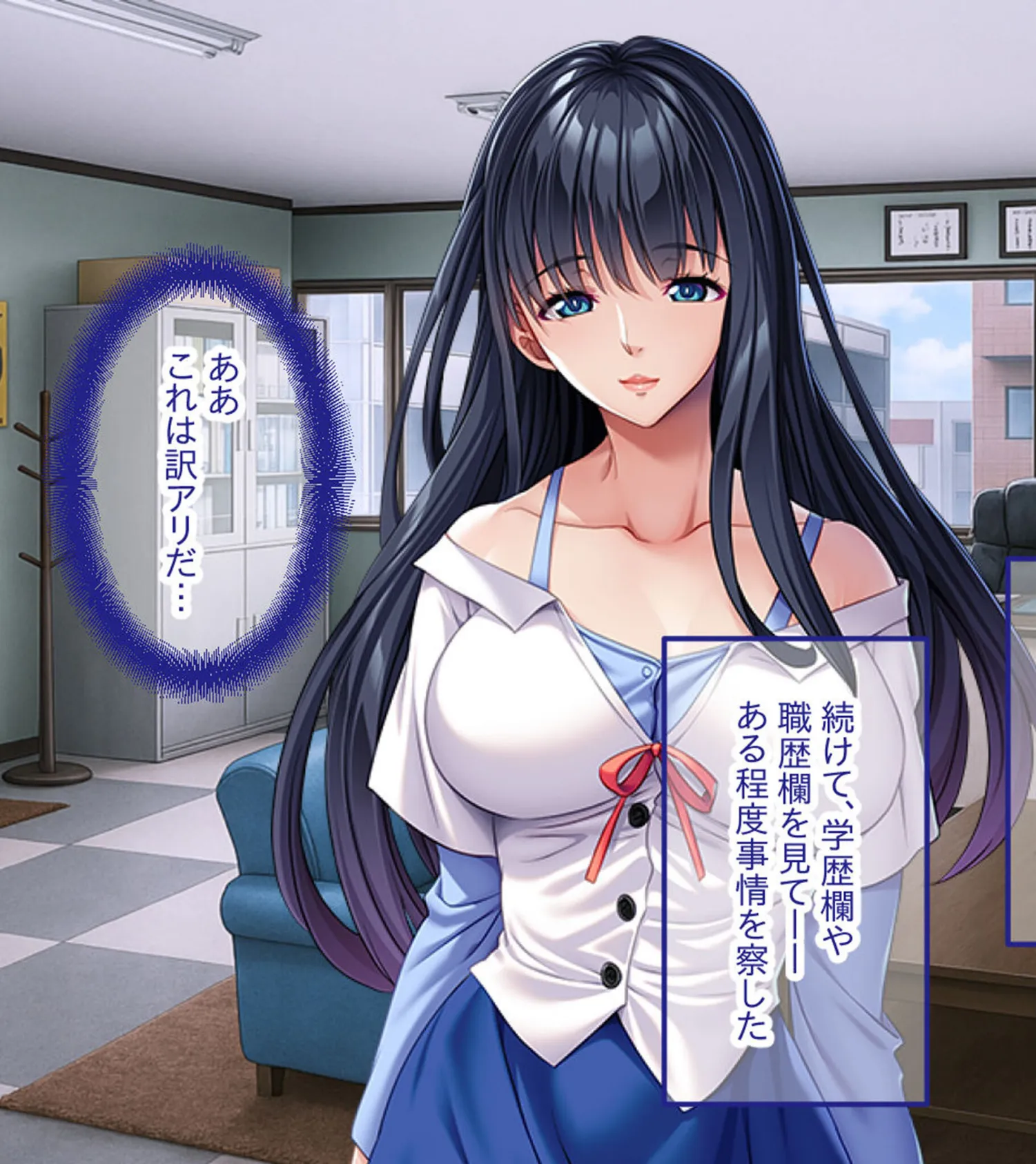 訳アリ女神降臨、葉月（20）新人〜全身初物のSSR級原石…羽化したばかりの清純少女の大胆な誘惑に、監督の内なる牡も猛り狂い…！？〜 モザイク版 3ページ