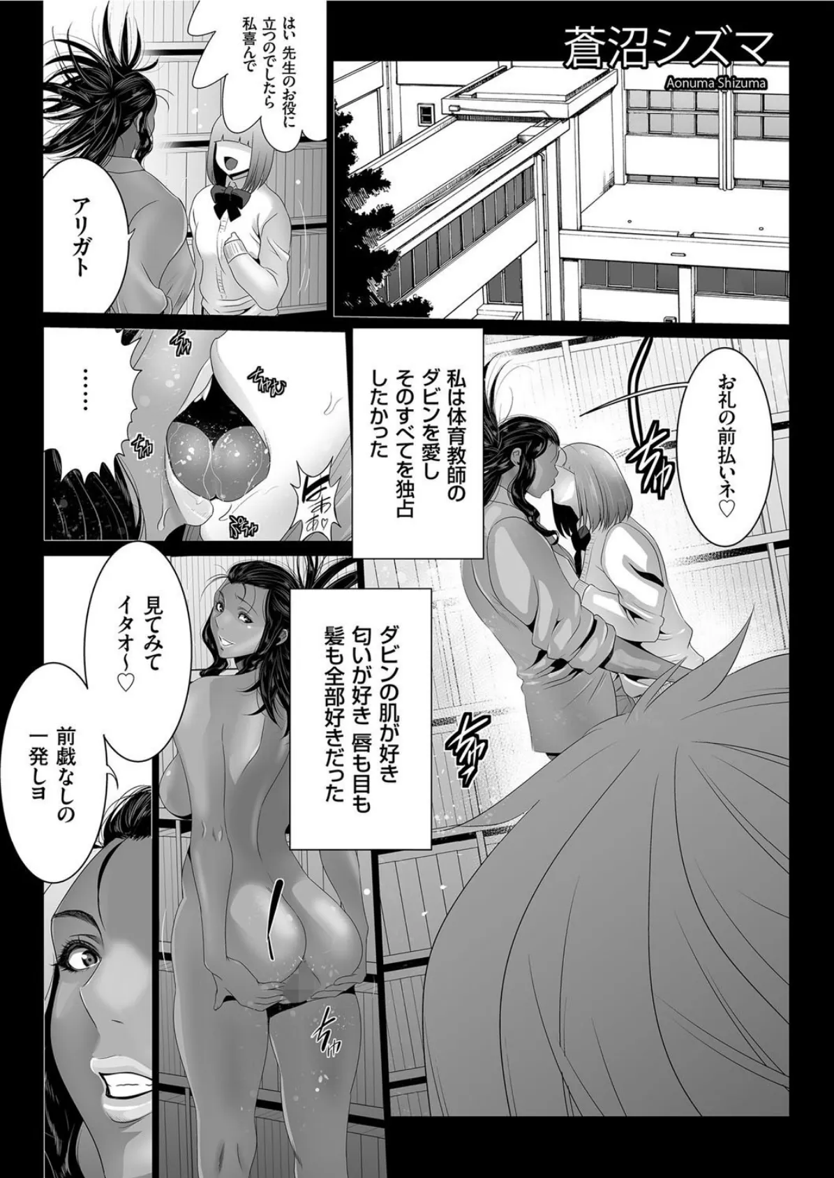 海を渡ってやってきた彼女の好きなアレの話 (5)