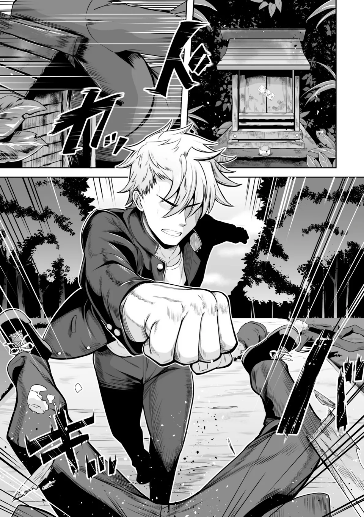 ゆめかわ! 獏と交わり夢を孕んだ女体化ヤンキー【単話】