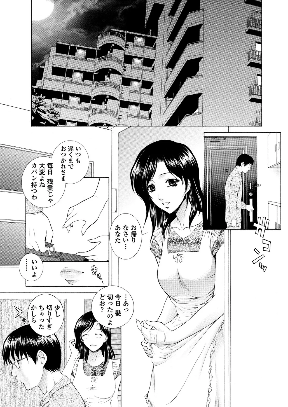 縄の跡はあなたへの想い